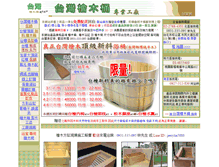 Tablet Screenshot of mo.spa-shop.com